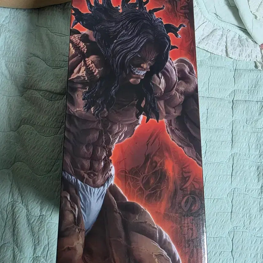 [BUNJANG] Ichiban Kuji Baki HANMA Pickle B Prize Figure MASTERLISE / 9)제일복권 바키 피규어 MASTERLISE 피클 B상 피규어