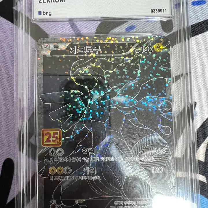 [BUNJANG] Zacian, Zamazenta, Rayquaza 25th Anniversary Bundle Set / 25주년 제크로무,레시라무,레쿠자 brg9 연번 판매합니다
