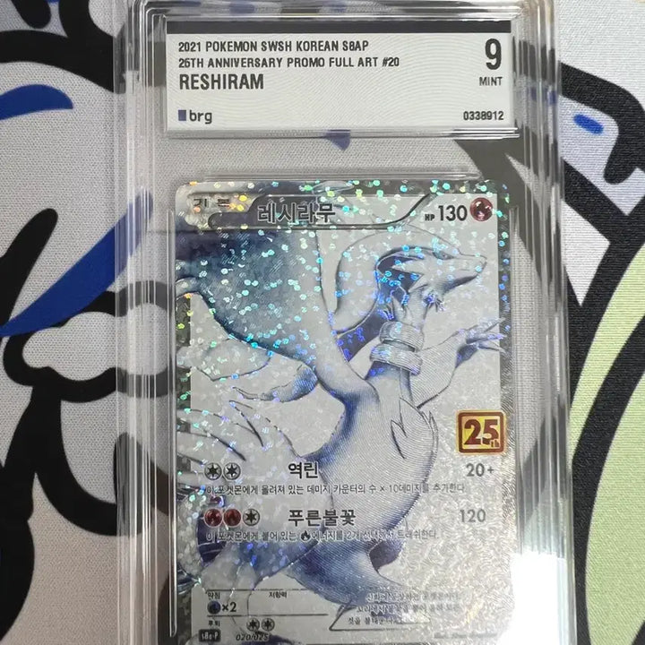 [BUNJANG] Zacian, Zamazenta, Rayquaza 25th Anniversary Bundle Set / 25주년 제크로무,레시라무,레쿠자 brg9 연번 판매합니다