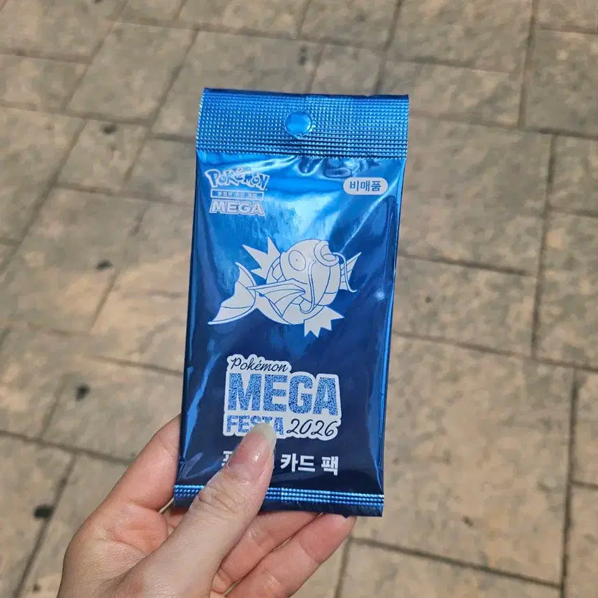 [BUNJANG] Pokemon Magikarp Card (Sealed) / 포켓몬 잉어킹 카드(미개봉)판매합니다