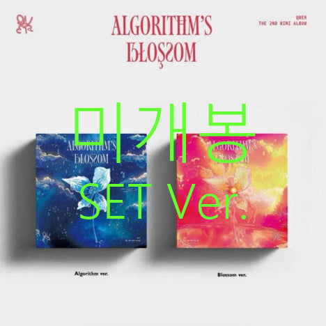 [BUNJANG] QWER Algorithm&