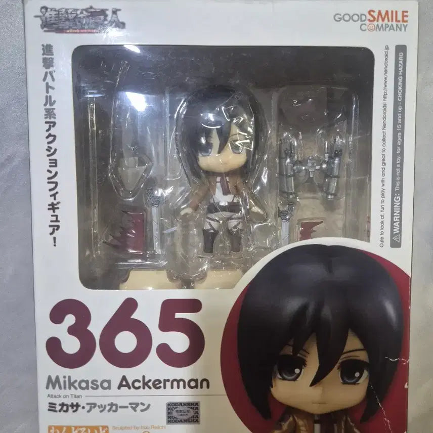 [BUNJANG] Attack on Titan Mikasa Nendoroid (Sealed) / (미개봉)진격의거인 미카사 넨도 판매합니다