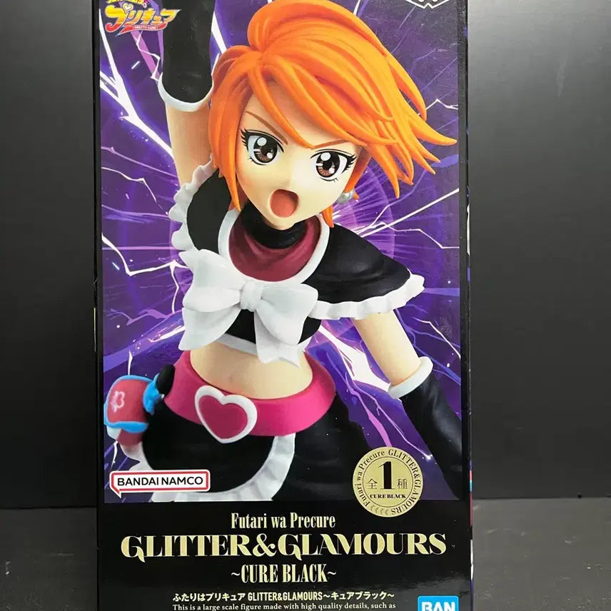 [BUNJANG] Glitter &amp; Glamours Cure Black Figure / 미개봉 빛의 전사 프리큐어 큐어 블랙 피규어 프리큐어 글리터&amp;글래머스