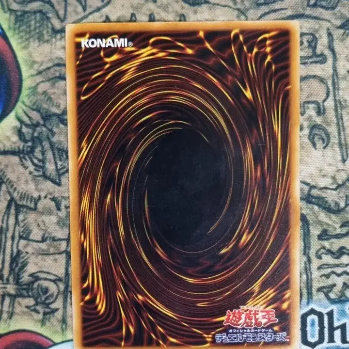 [BUNJANG] Yu-Gi-Oh! Yamata Dragon Super Rare DL5-060 / 야마타드래곤 슈퍼레어 유희왕 DL5-060