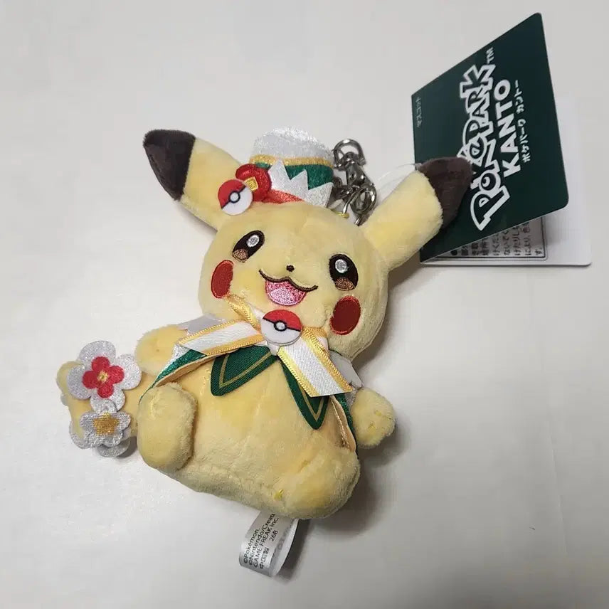 [BUNJANG] Pokemon Park Kanto Pikachu Doll Keychain / 포켓몬파크 칸토 피카츄 인형 키링