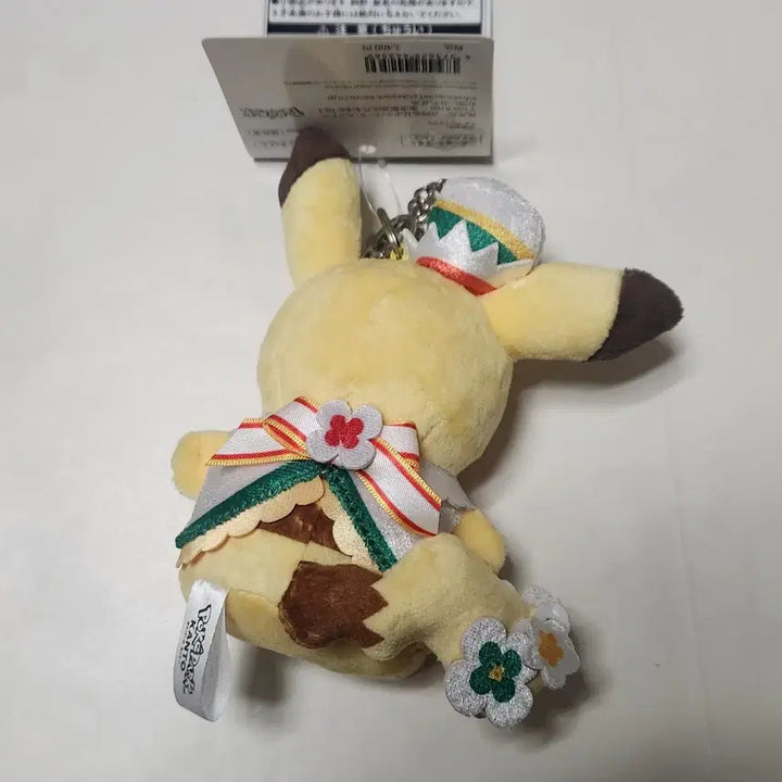 [BUNJANG] Pokemon Park Kanto Pikachu Doll Keychain / 포켓몬파크 칸토 피카츄 인형 키링
