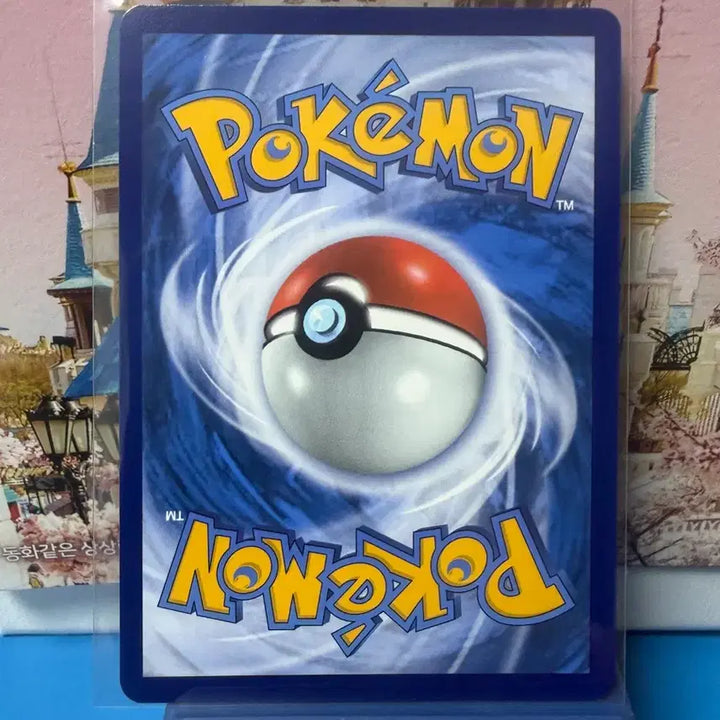 [BUNJANG] Pokemon Pikachu Promo Holo Card (Reprint) - A-Grade / 중판 포켓몬카드 피카츄 프로모 홀로카드 A-급
