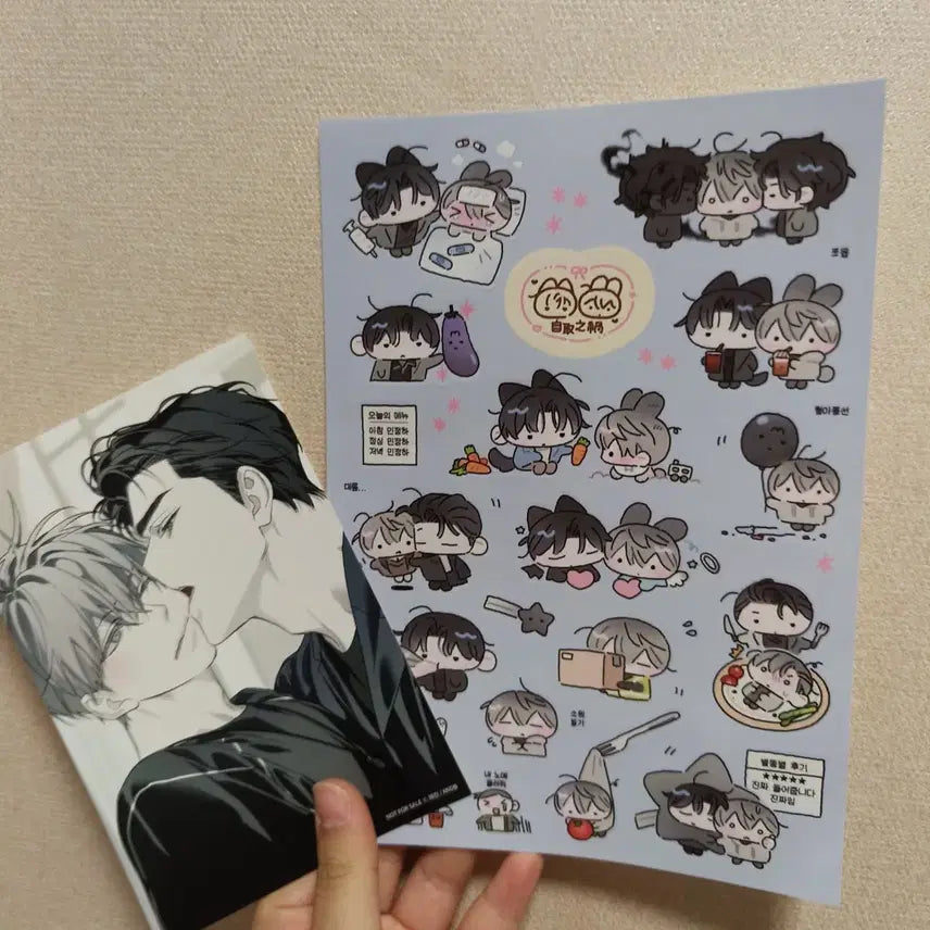 [BUNJANG] Jachijihwa Animate Pop-up Store Collaboration Postcard &amp; Sticker Set / 자취지화 애니메이트 특전 엽서 스티커 2종 팝업 콜라보
