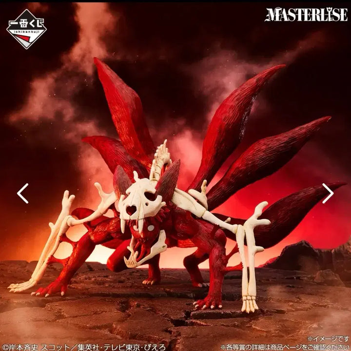 [BUNJANG] Naruto Six-Tails (Six Paths Sage Mode) Ichiban Kuji Last One Prize Figure (Sealed) / (미개봉) 택포 9.5 나루토 라스트원상 육미 피규어