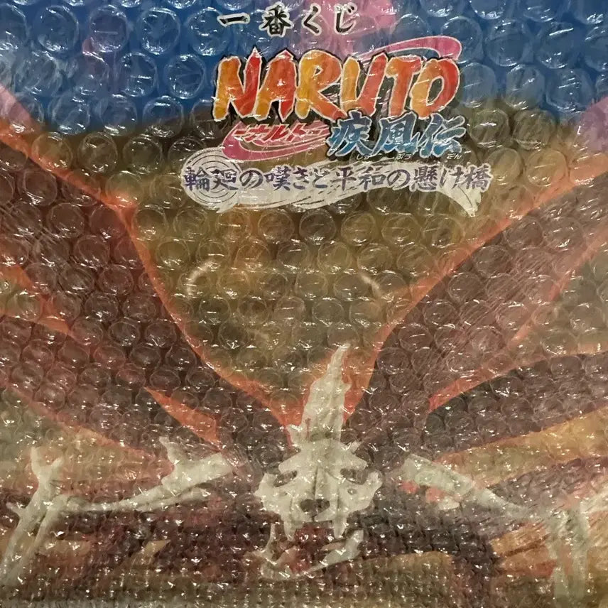 [BUNJANG] Naruto Six-Tails (Six Paths Sage Mode) Ichiban Kuji Last One Prize Figure (Sealed) / (미개봉) 택포 9.5 나루토 라스트원상 육미 피규어