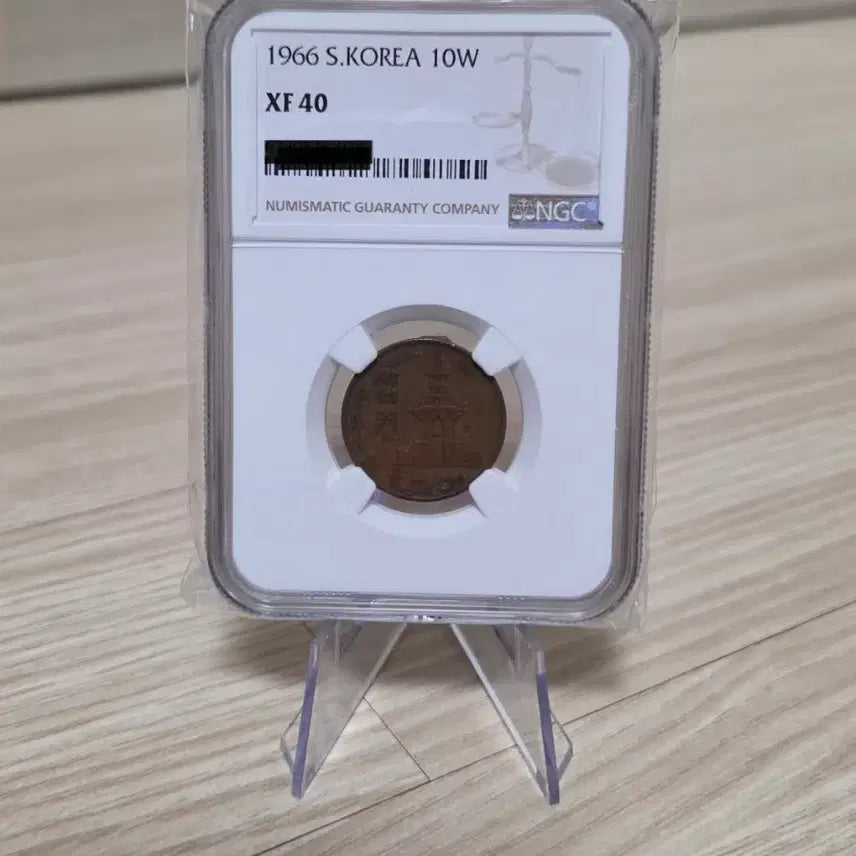 [BUNJANG] 1966 10 Won Coin XF40 - First Year of Issue / <특년> 1966년 10원 XF40 초년도