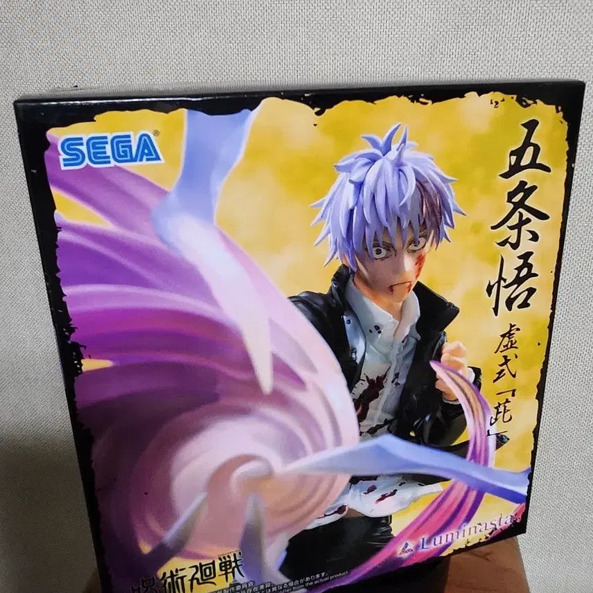[BUNJANG] Sega Luminasta Jujutsu Kaisen Satoru Gojo Figure (Sealed) / [정품미개봉] 세가 루미나스타 주술회전 고죠 사토루 피규어