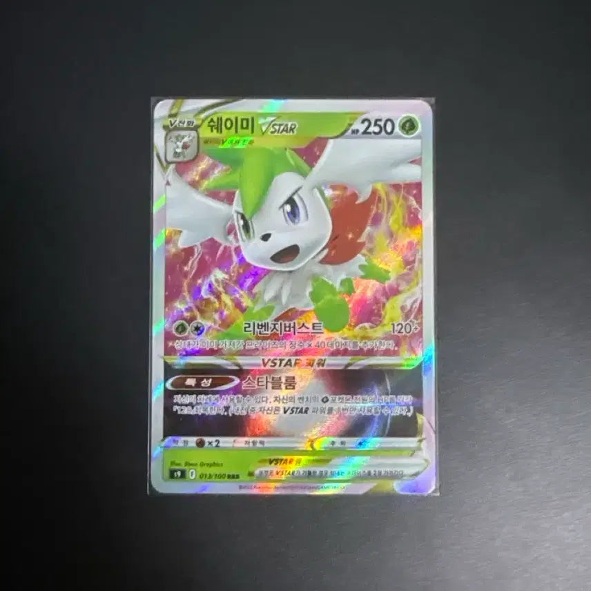 [BUNJANG] Shaymin Vstar RRR Card / 쉐이미 Vstar RRR 카드