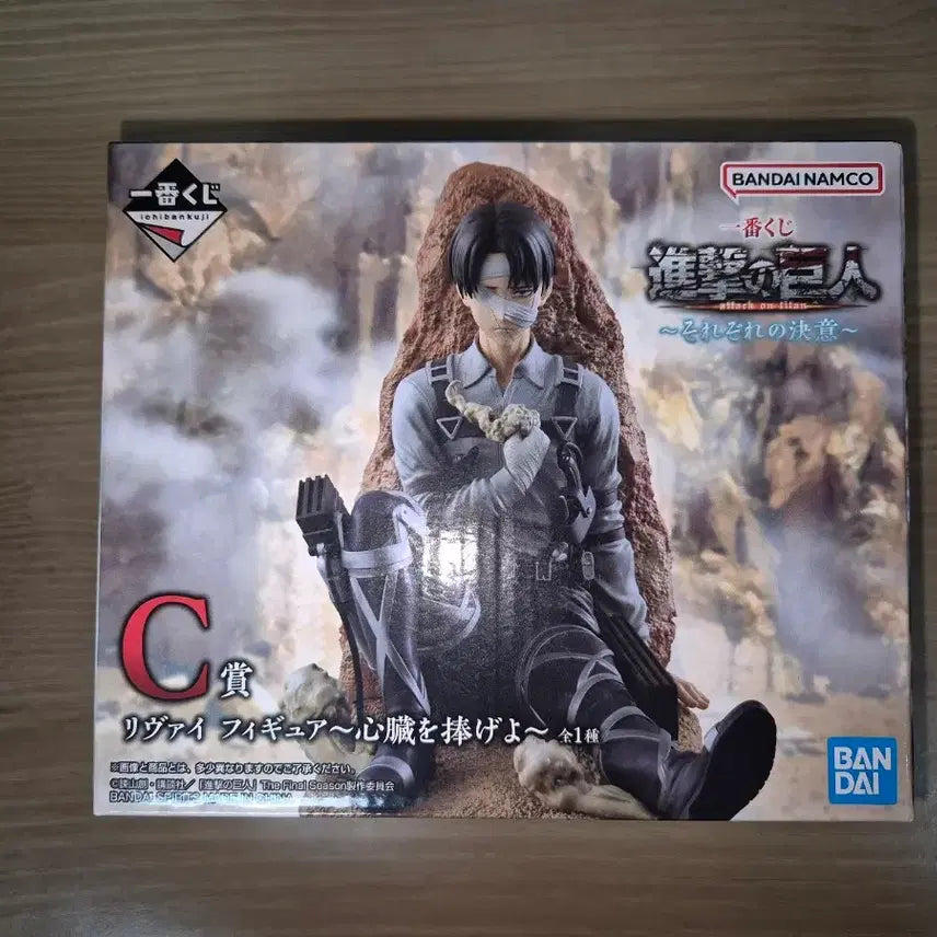 [BUNJANG] Attack on Titan Levi C Prize Ichiban Kuji Figure (Sealed) / (미개봉 새상품)진격의 거인 이치방쿠지 리바이 C상 피규어