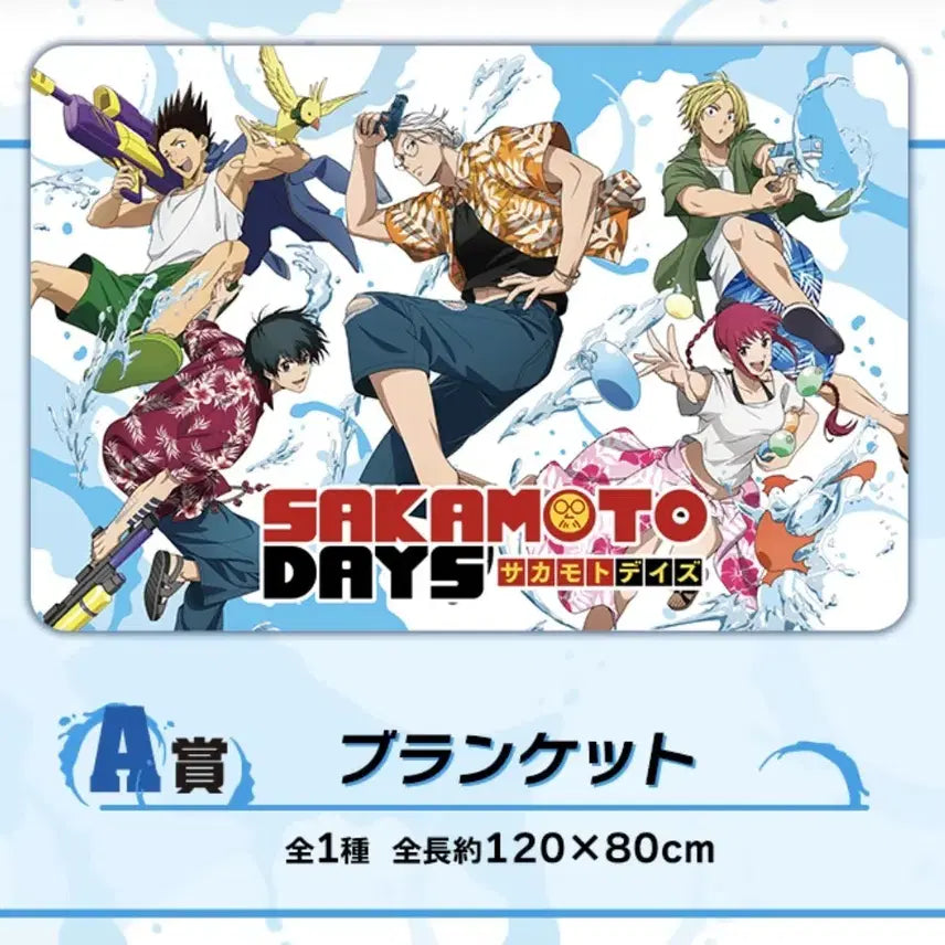 [BUNJANG] Sakamoto Days Sega Prize Lottery A Prize Figure (Sealed) / [미개봉]8/15까지 5천원 할인 사카모토데이즈 세가쿠지 A상