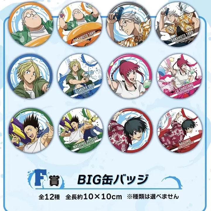 [BUNJANG] Sakamoto Days Sega Prize Lottery A Prize Figure (Sealed) / [미개봉]8/15까지 5천원 할인 사카모토데이즈 세가쿠지 A상