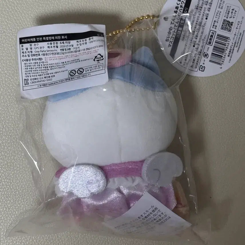 [BUNJANG] Cheekawa Hachiware Angel Devil Tenshi Mascot Plush Doll / 치이카와 하치와레 천사 악마 텐시 마스코트 마코 인형