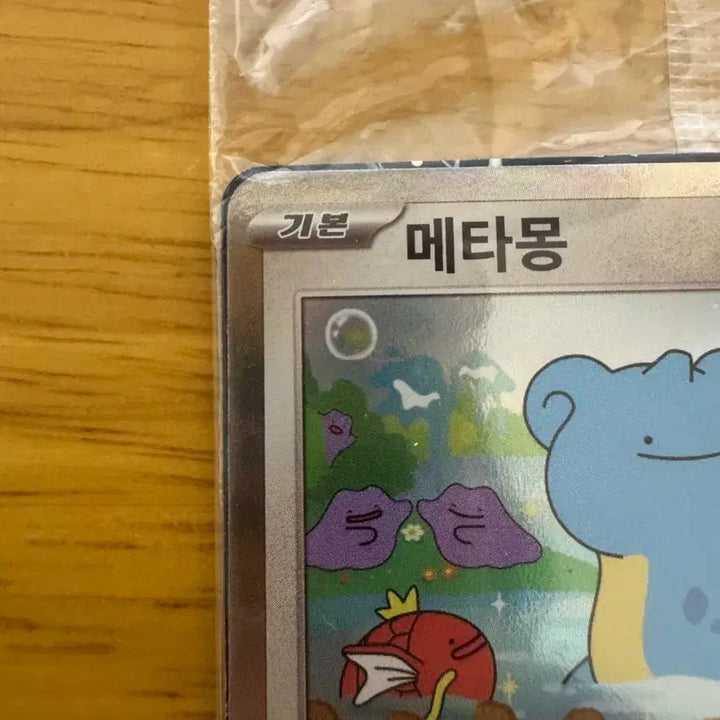 [BUNJANG] Sealed Ditto Promo Card (with Case) / 미개봉 메타몽 프로모(케이스 포함)