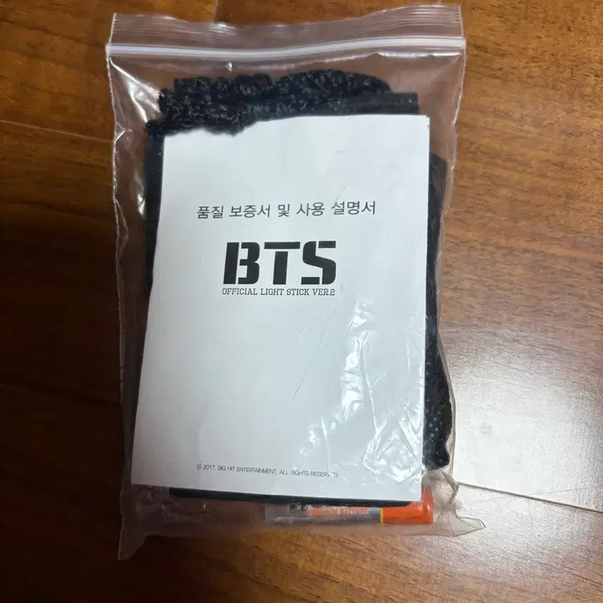 [BUNJANG] BTS Official Lightstick ARMY Bomb Generation 2 / BTS 공식 응원봉 아미밤 2세대