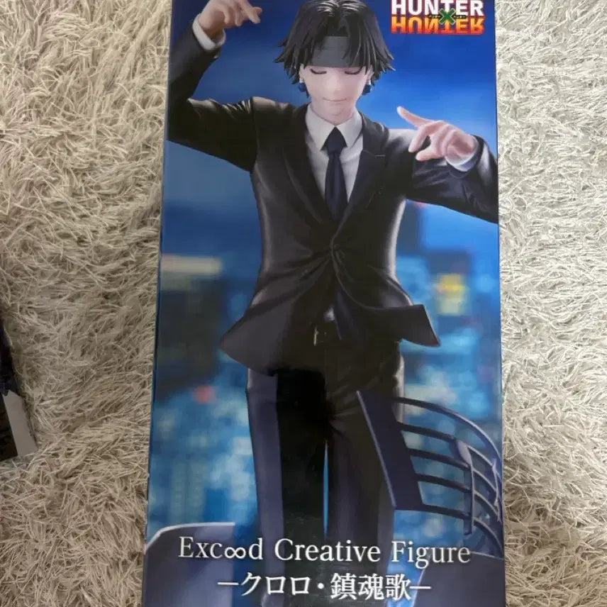 [BUNJANG] Hunter x Hunter Chrollo Lucilfer Figure / 클로로 레퀴엠 진혼곡 피규어