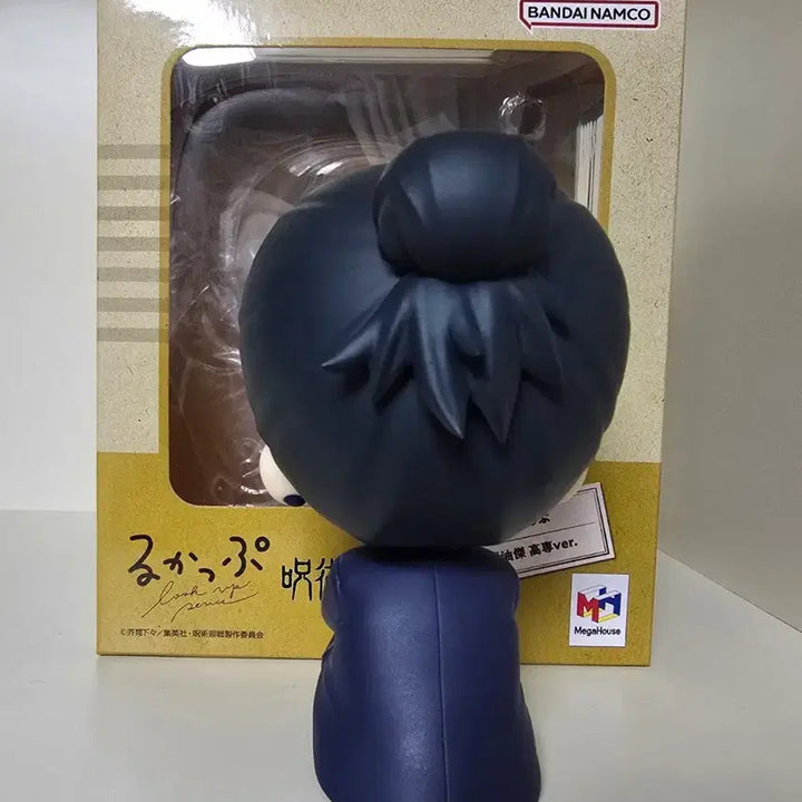 [BUNJANG] Jujutsu Kaisen Suguru Geto Look-up Figure / 주술회전 고전 게토 스구루 룩업
