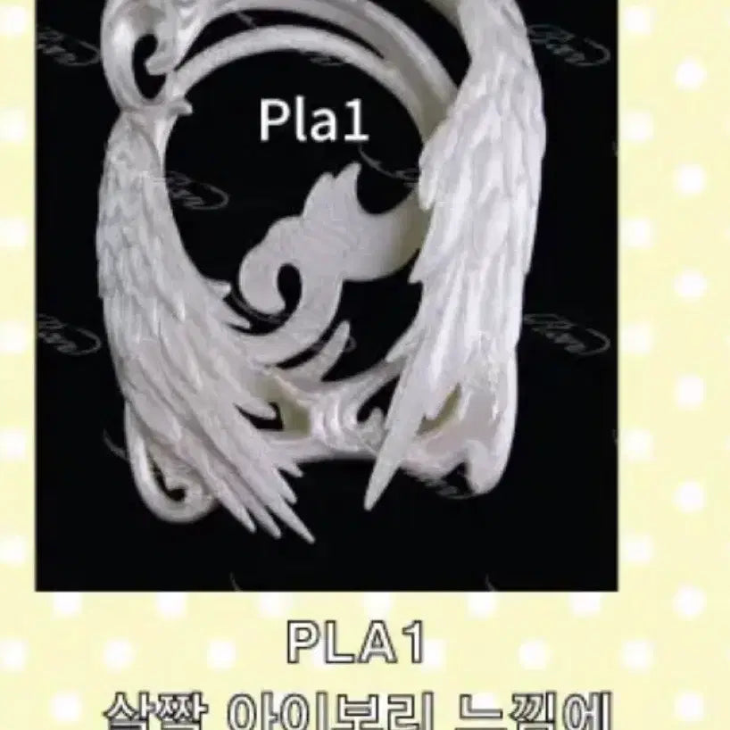 [BUNJANG] Ran Angel Wing Photocard Holder / ran님 란님 천사 날개 포카홀더