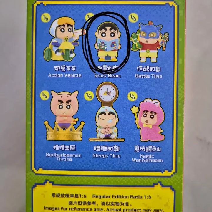 [BUNJANG] TopToy Dynamic Toy City Figure / 탑토이 다이나믹 토이 시티 피규어