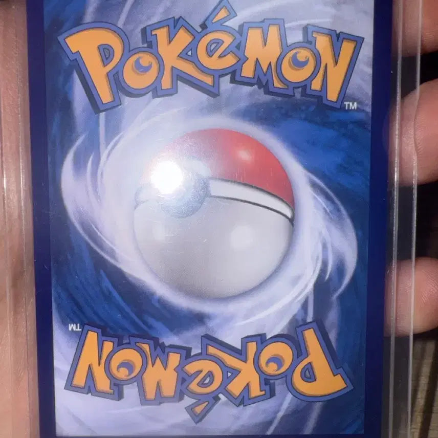 [BUNJANG] Eevie Master Ball Holo Reprints Pokémon Card (Graded) / 등급용)이브이 마스터볼 홀로 중판 포켓몬 카드