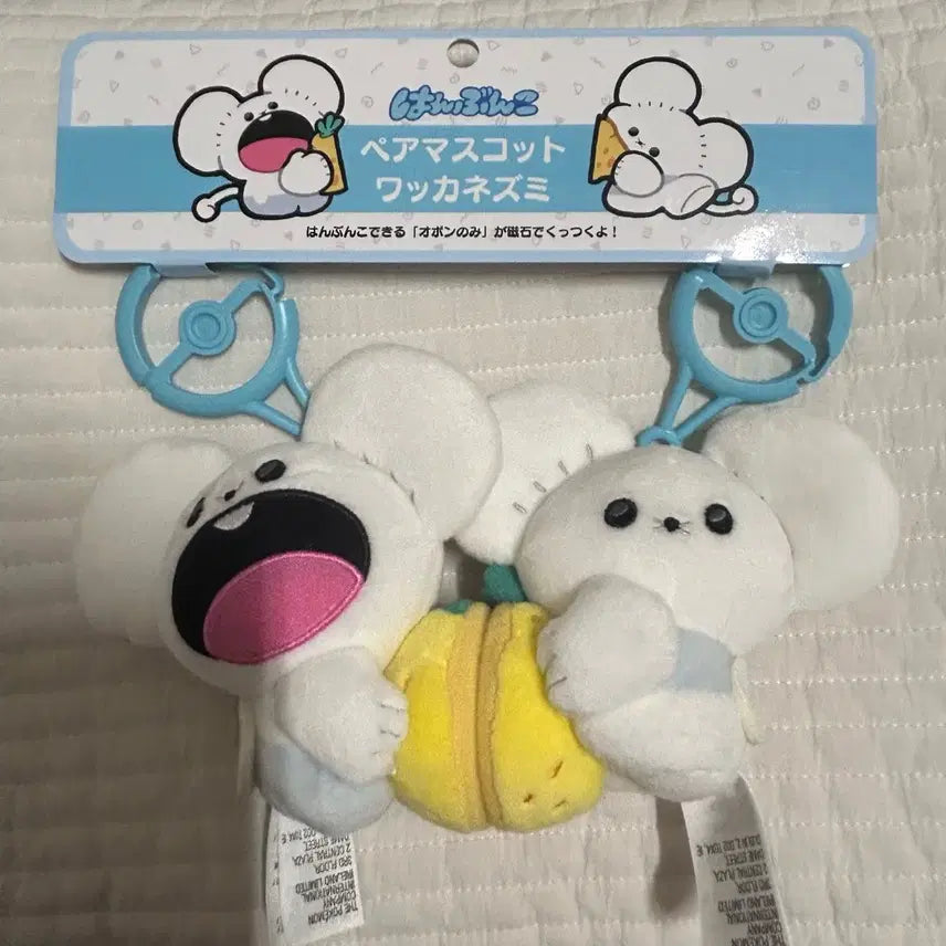 [BUNJANG] Pokemon Busan Pop-Up Mogumogu Umulumulu Watching Durriju Mascot / 포켓몬 부산 팝업 모구모구 우물우물 워칭 두리쥐 마스코트