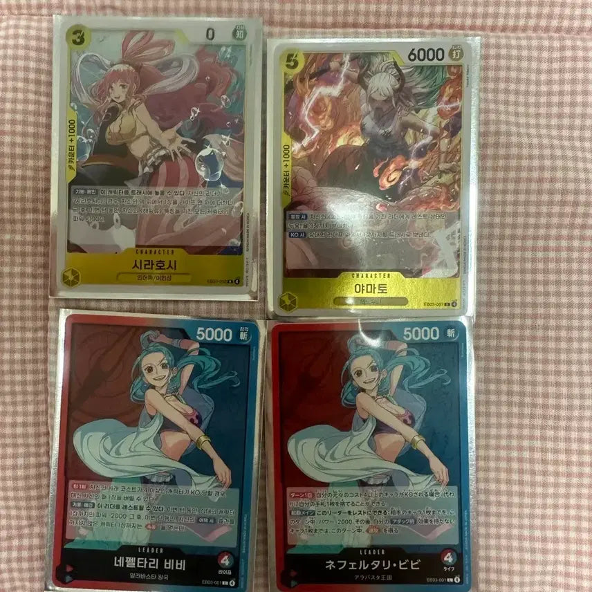 [BUNJANG] One Piece Card Heroines EBK-03 Bundle Set / 원피스 카드 히로인즈 EBK-03 카드 일괄판매