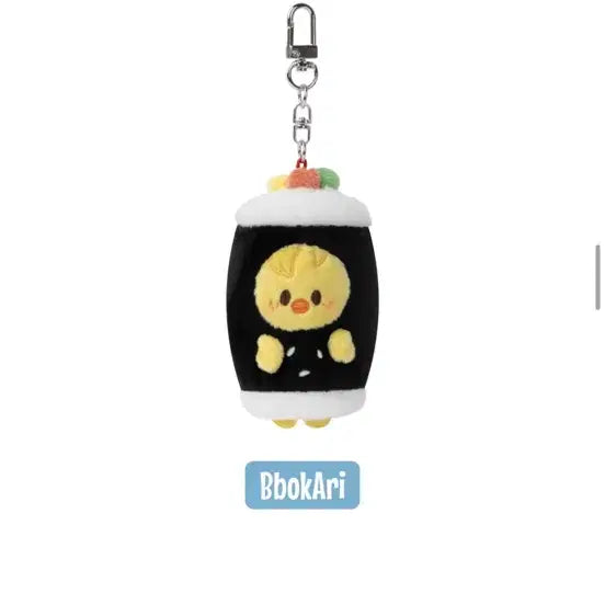 [BUNJANG] Skeju Kimbap Charm Seoul ver. Bbokari / 스키주 김밥키링 서울 ver. 뽁아리