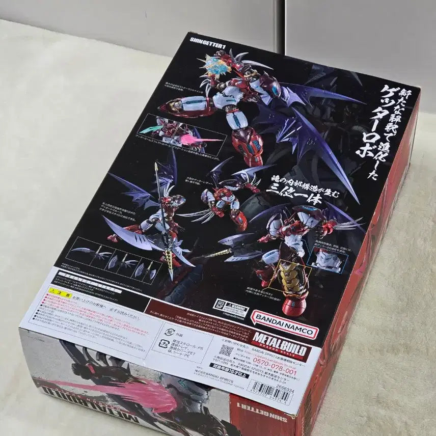 [BUNJANG] Bandai Metal Build Shin Getter Dragon Getter Robo / [미개봉] 메탈빌드 진게타 진겟타