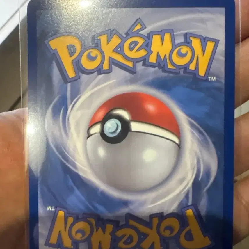 [BUNJANG] Yadoran (Slowking) Card / 야도란ar