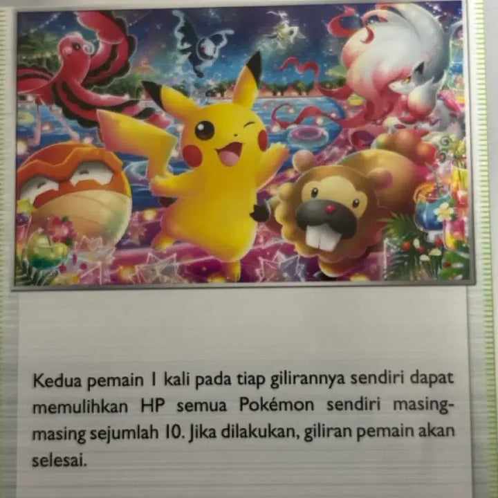 [BUNJANG] Pokemon Card 2022 Pokemon Festival Fanfare Celebration Promo Card / 포켓몬카드 2022 포켓몬 페스티벌 팬페어 프로모 카드 팝니다