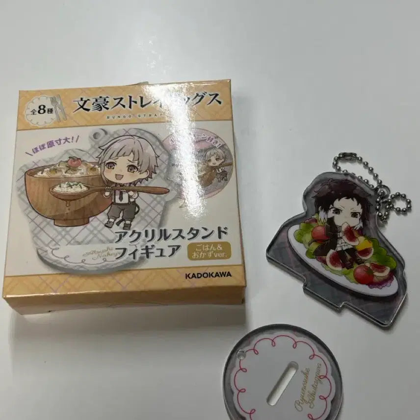 [BUNJANG] Bungo Stray Dogs Ryunosuke Akutagawa Acrylic Stand / 문스독 아쿠타가와 아크릴 팝니다