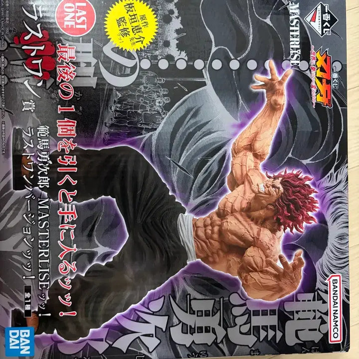 [BUNJANG] Hama Kiyojuro Last One Prize Jujutsu Kaisen Ichiban Kuji Unsealed / (미개봉) 새상품 한마바키 제일복권 한마 유지로 라스트원