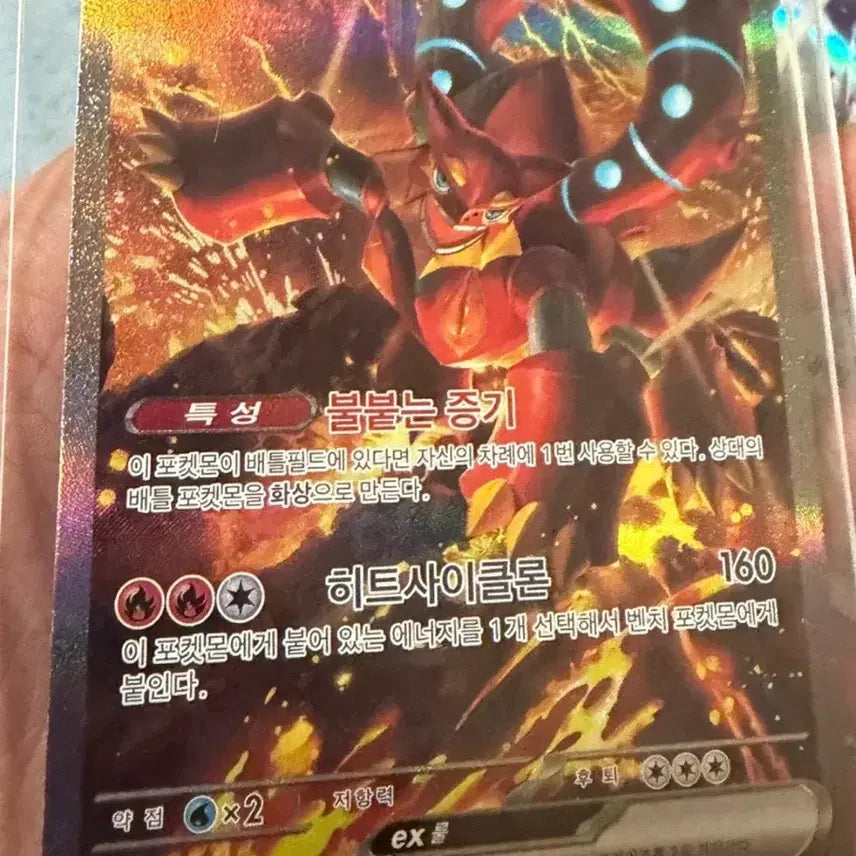 [BUNJANG] Pokemon Card Bundle / 포켓몬 카드 일괄 10만원