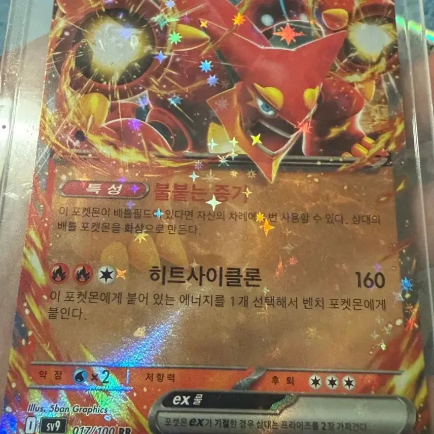 [BUNJANG] Pokemon Card Bundle / 포켓몬 카드 일괄 10만원