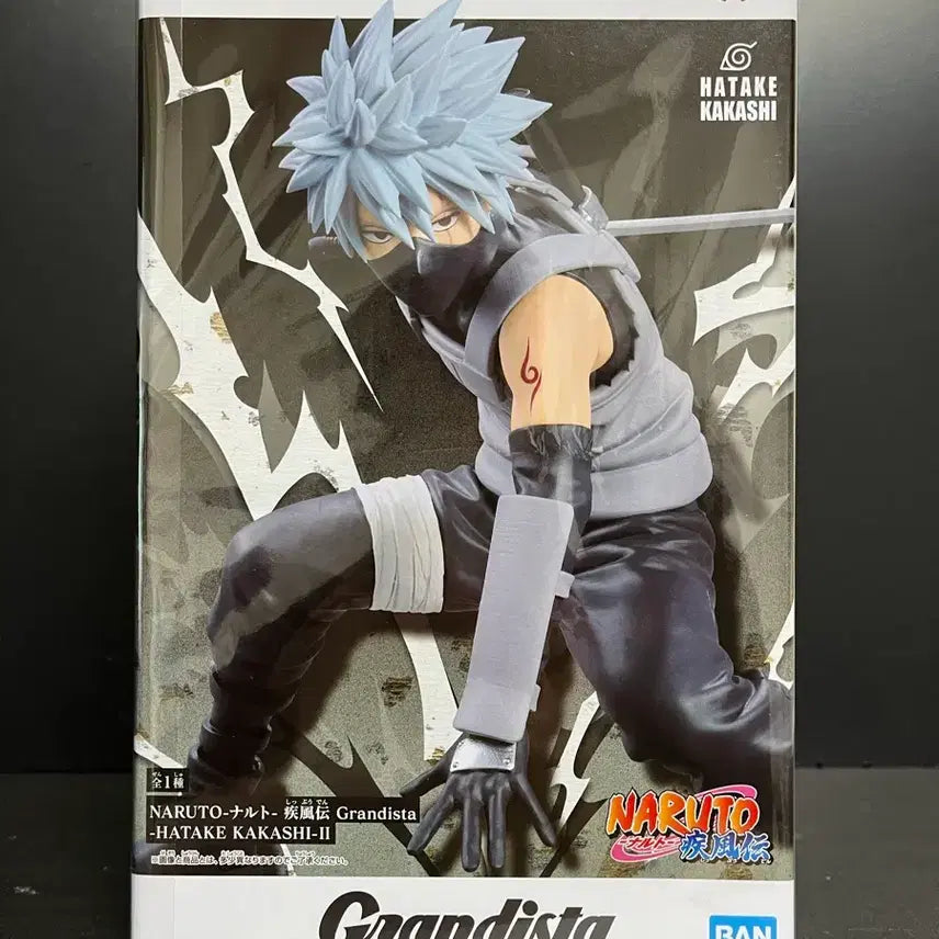 [BUNJANG] Sealed Naruto Kakashi Grandista Figure / 미개봉 나루토 카카시 피규어 카카시 그란디스타 피규어