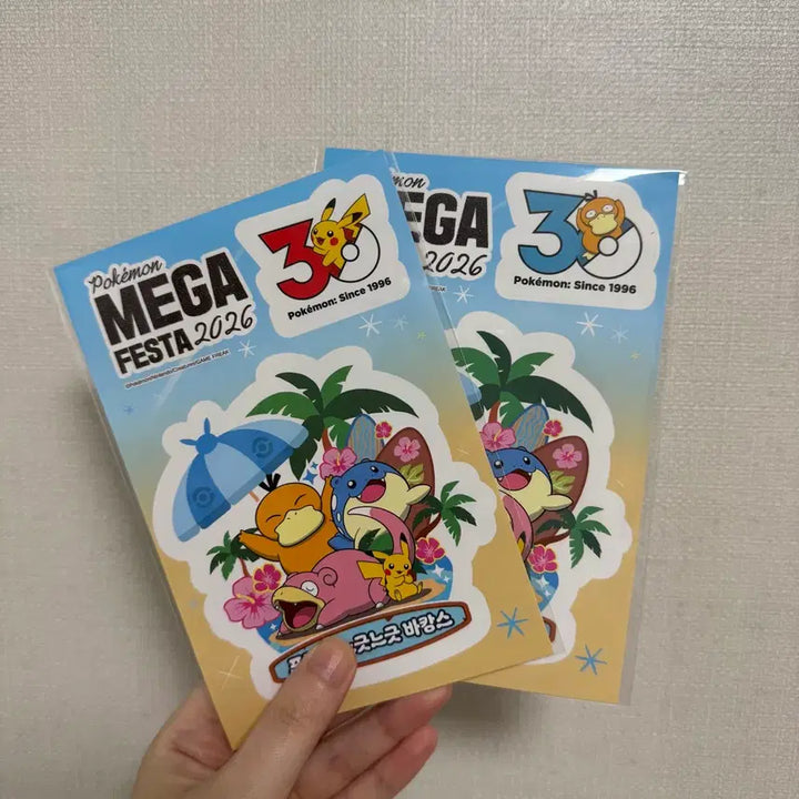 [BUNJANG] Pokemon Chilling Beach Playmat Set (2 types) / 포켓몬 칠링비치 플레이매트 2종