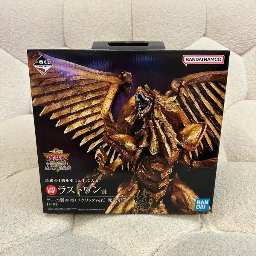 [BUNJANG] Yu-Gi-Oh! Ichiban Kuji Ra&
