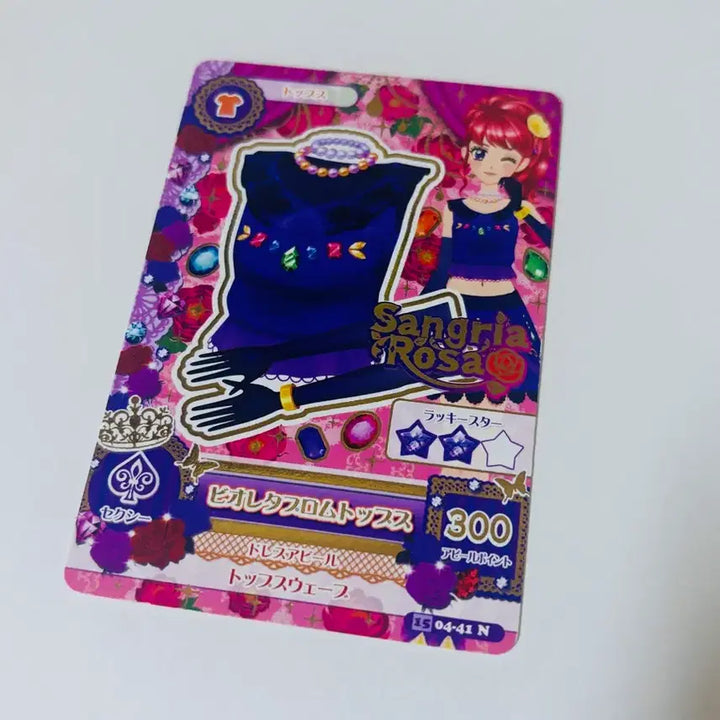 [BUNJANG] Aikatsu! Aikatsu Stars! Card Akari Dreamy Star Coord, Ruri / 아이카츠 아이엠스타 카드 아카리 드리미스타 코디 쥬리