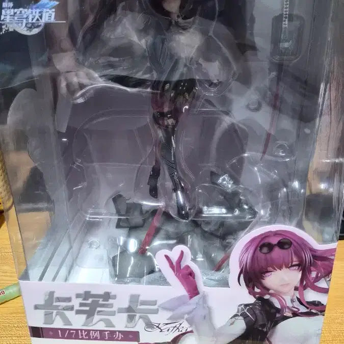 [BUNJANG] miHoYo Honkai: Star Rail Kafka 1/7 Scale Figure with LED Display Cabinet / 붕괴 스타레일 APEX 1/7 카프카 피규어+장식장 판매합니다