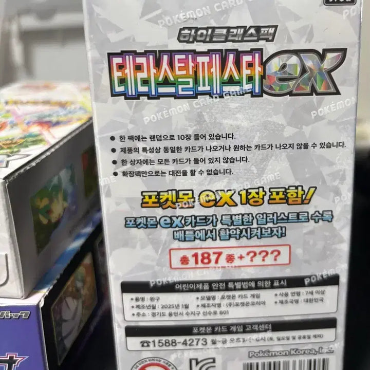 [BUNJANG] Pokemon Card Korean Edition Terastal Festa Unsealed Box / 포켓몬카드 한국판 테라스탈 페스타 미개봉 박스 슈링크o 판매합니다