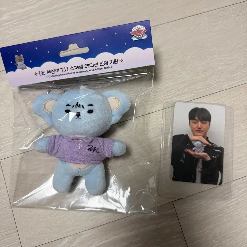 [BUNJANG] T1 ONSE TTI Phase 10cm Plush Doll with Photocard Set / 티원 온세티 페이즈 10cm