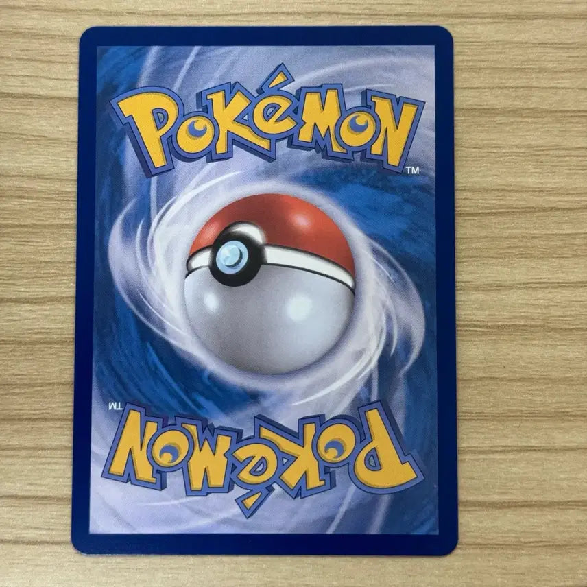 [BUNJANG] Pokemon Card 151 Ninetales ex SR / [포켓몬카드 한판] 나인테일ex sr (151)