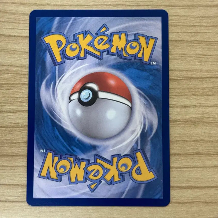 [BUNJANG] Pokemon Card 151 Ninetales ex SR / [포켓몬카드 한판] 나인테일ex sr (151)