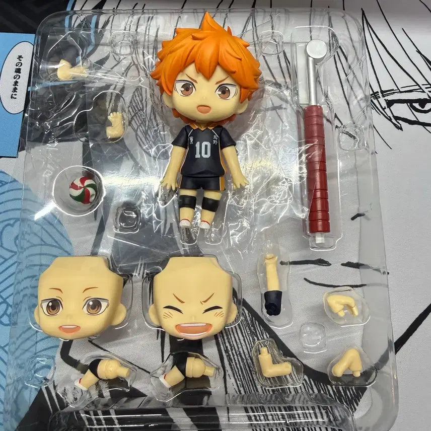 [BUNJANG] Haikyuu!! Shoyo Nendoroid 