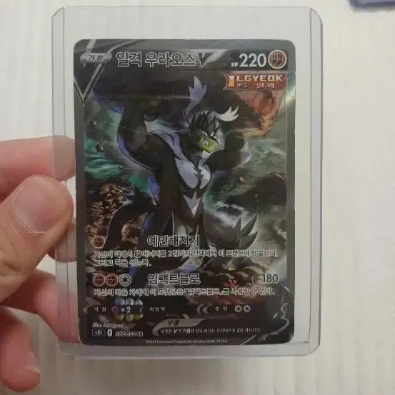 [BUNJANG] Pokemon Cards for Sale or Trade / 포켓몬카드 교환 또는 판매