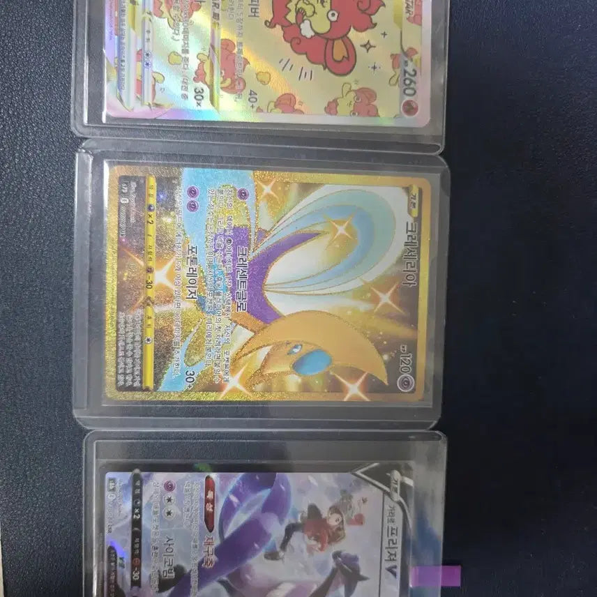 [BUNJANG] Pokemon Cards for Sale or Trade / 포켓몬카드 교환 또는 판매